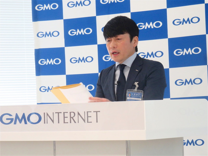 GMOインターネット株式会社・代表取締役会長兼社長の熊谷 正寿氏