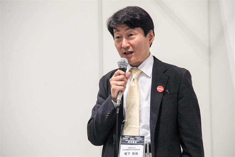日本情報経済社会推進協会・常務理事の坂下 哲也氏