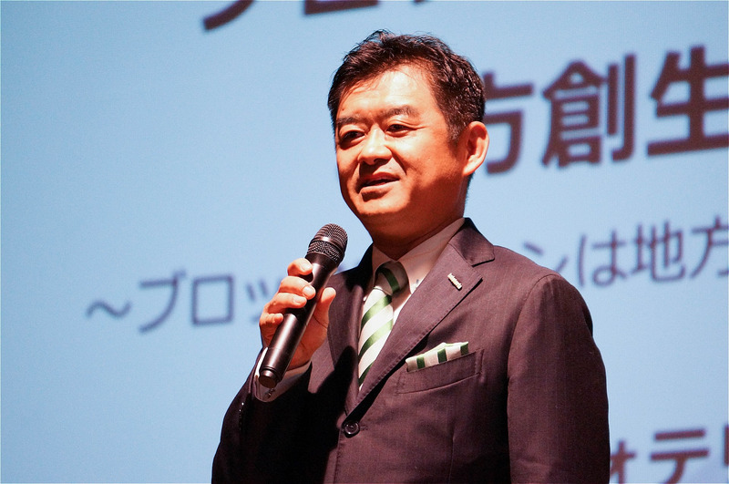 熊本ブロックチェーンカンファレンスの基調講演で壇上に立つ、インフォテリア代表取締役社長の平野洋一郎氏