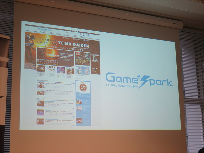 「Game*Spark」はゲームユーザー向け情報