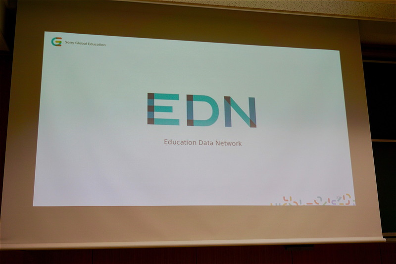 ソニー・グローバルエデュケーションが手がけるブロックチェーン技術を活用した教育データネットワーク「EDN」