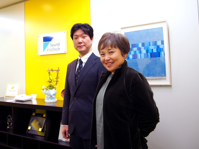 インタビューに応じたSound-FinTech・代表取締役の土屋清美氏（写真右）と同社取締役CTOの城竹公仁氏（写真左）
