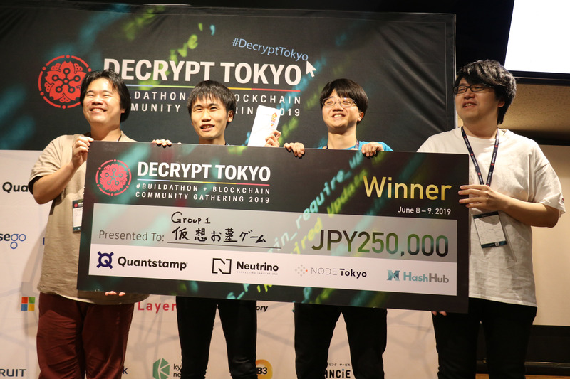 「仮想お墓ゲーム」で優勝したチームには賞金25万円が送られた