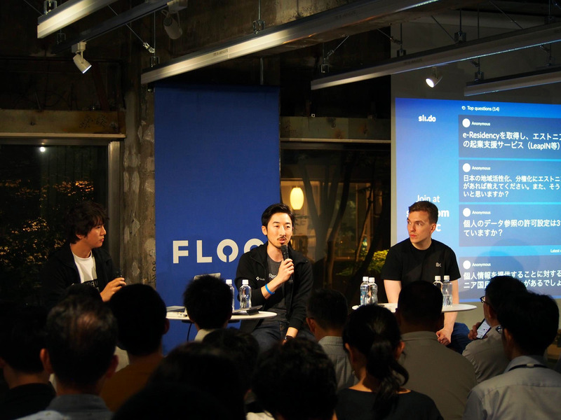 パネルディスカッションの模様。写真左から、齋藤アレックス剛太氏、日下光氏、ポール・ハッラステ氏