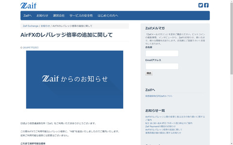 NEWSTER 取替用ドアクローザー新発売【在庫あり】