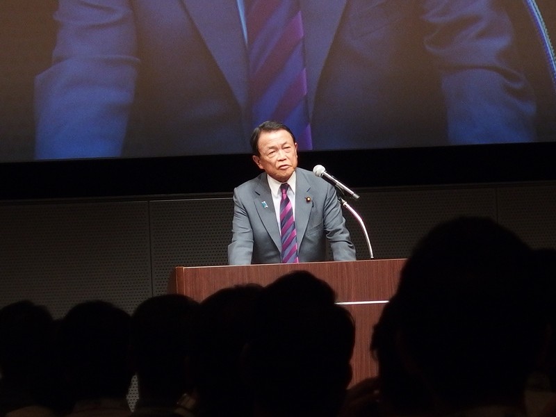 麻生太郎副総理・財務大臣・金融担当大臣