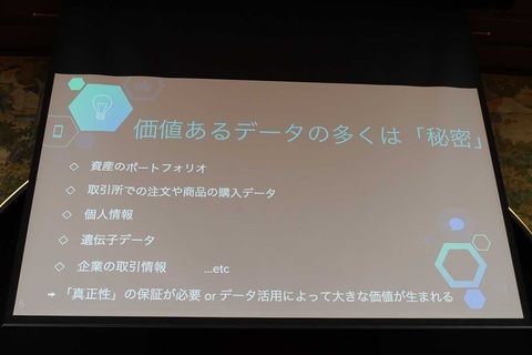 ブロックチェーンの「ゲームチェンジャー」Enigmaに賭けて起業