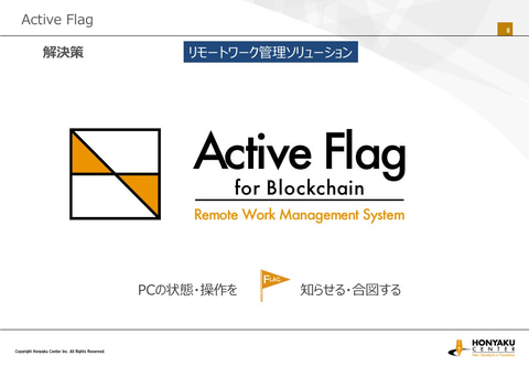 ブロックチェーンによる行動記録が監査証跡になる フリーランスのnda遵守を証明する翻訳センターの新技術 仮想通貨 Watch