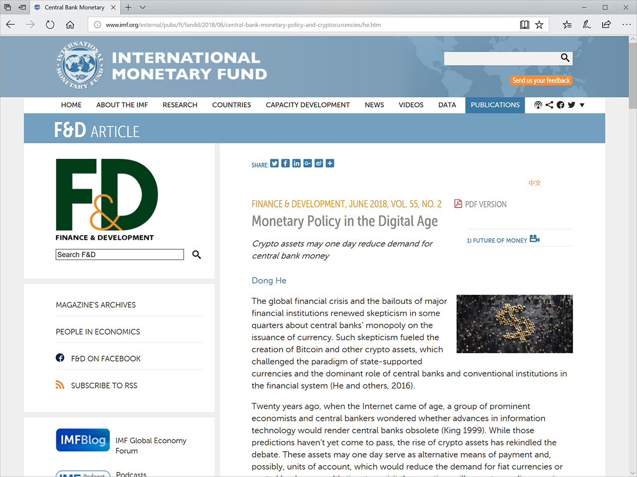 仮想通貨の普及に中央銀行・法定通貨が対抗するには？ ～IMFが季刊誌で通貨の未来について特集 ～ - 仮想通貨 Watch