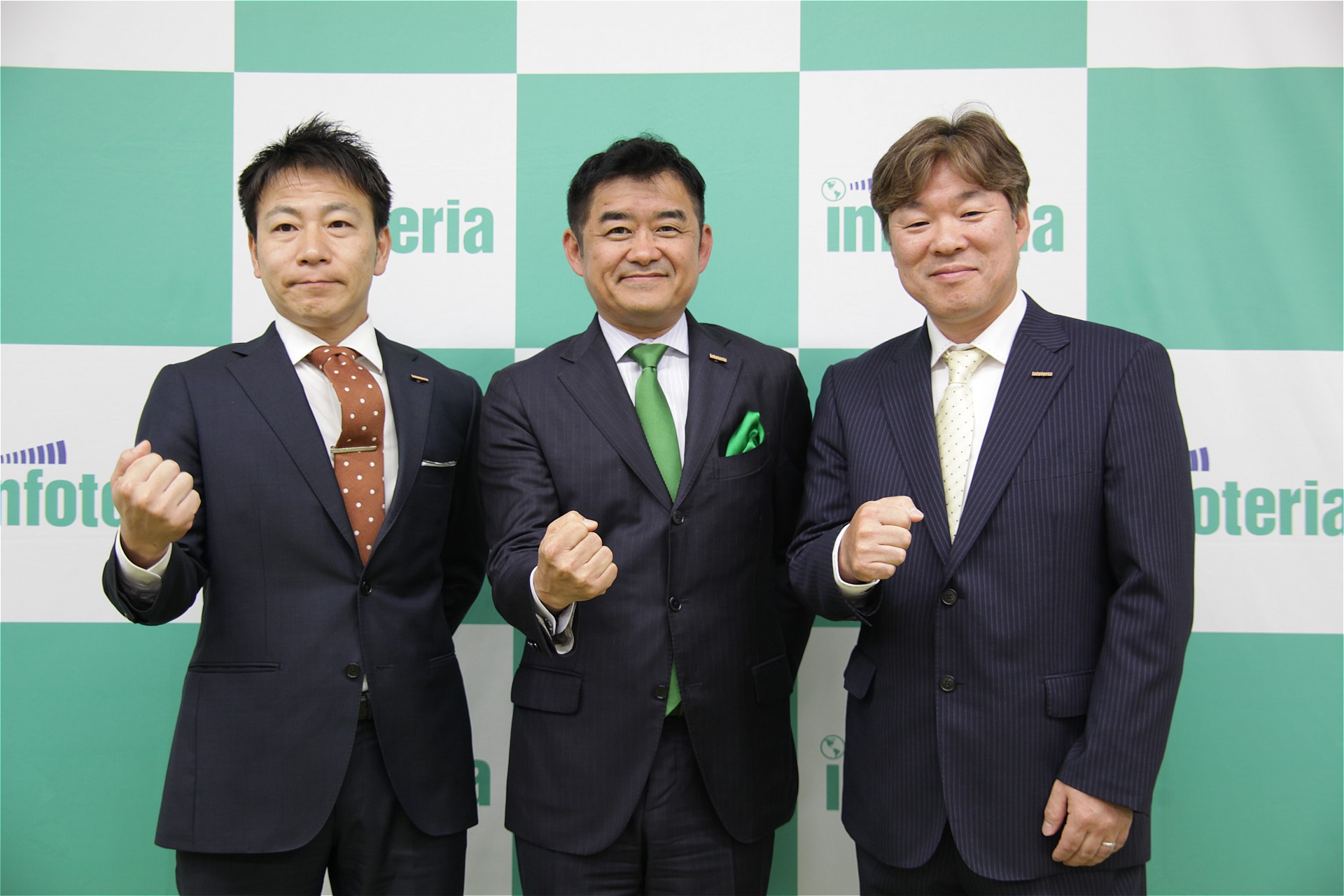 インフォテリアがブロックチェーンやIoTなど成長領域における事業戦略を発表 〜新たな中期経営計画を策定 〜インフォテリアグループ経営方針説明会 -  仮想通貨 Watch