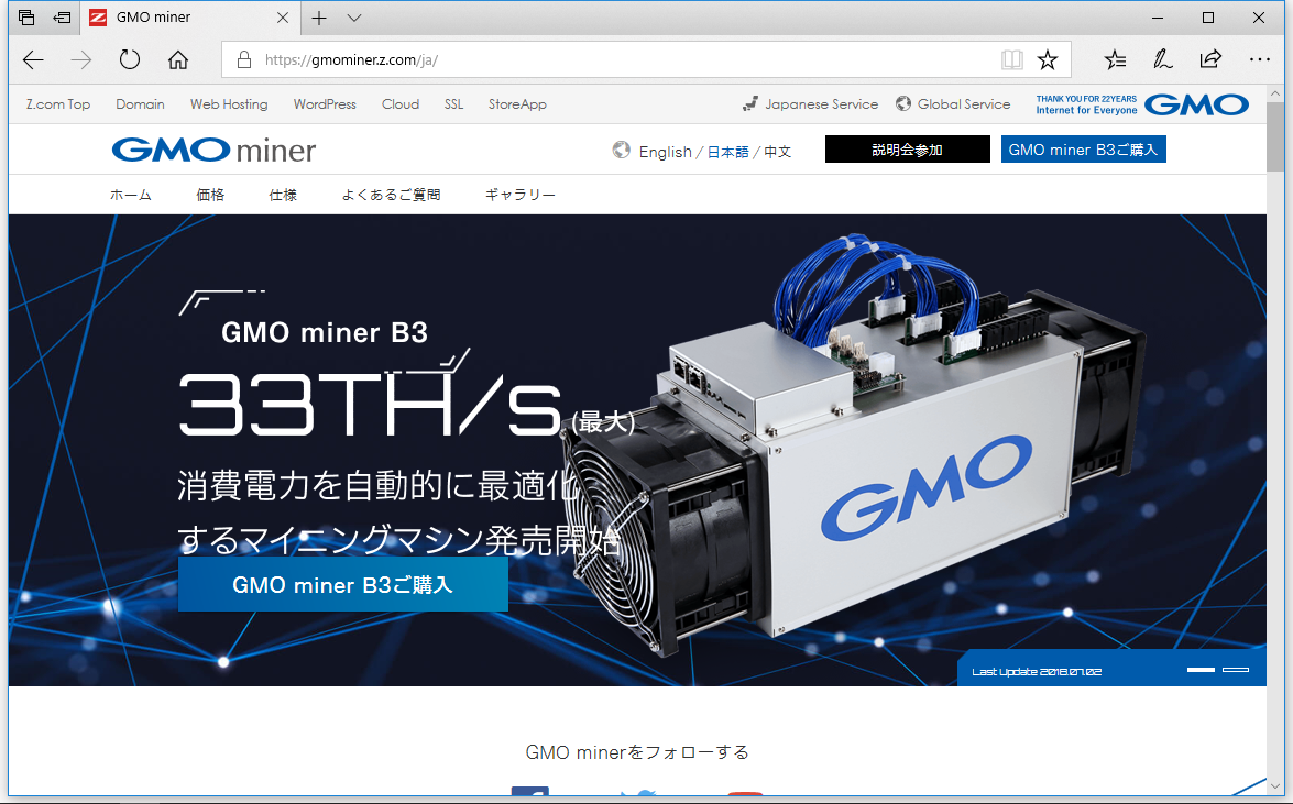 MoonLander 2 　(PC作業や、ゲームしながら　仮想通貨マイニング！) MoonLander 2 (PC作業や、ゲームしながら 仮想通貨マイニング！)
