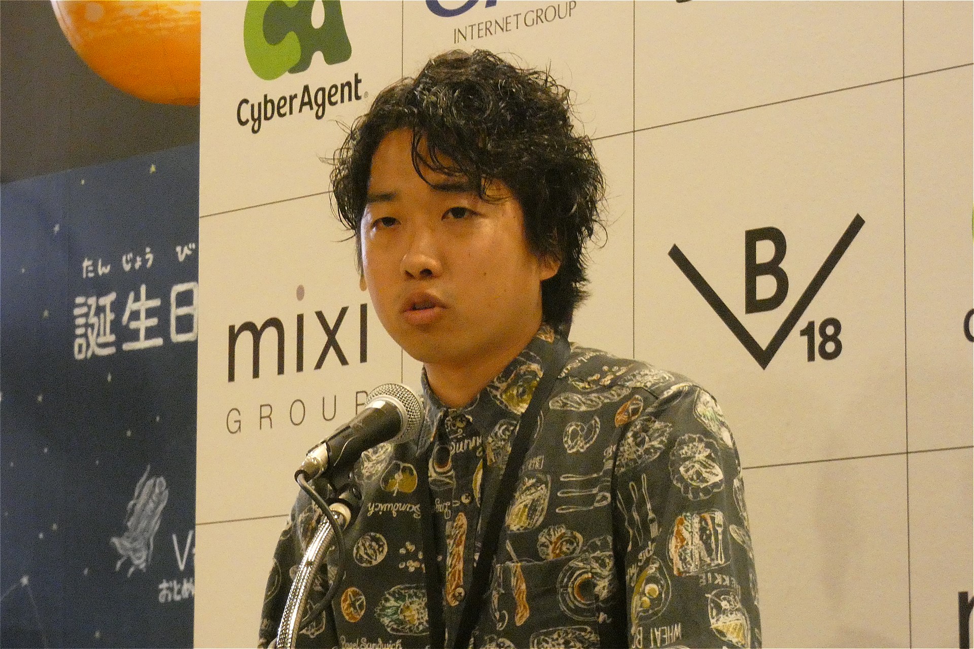 GMOインターネットが北欧に構築した仮想通貨マイニングファームの詳細が明らかに 〜1か月に568BTCの報酬を得るなど「BIT VALLEY  2018」にて報告 - 仮想通貨 Watch