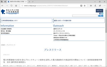 ブロックチェーン活用のAI共同開発プラットフォーム「Daisy」、Streamr inc.と提携 ～仮想通貨「Streamr DATAcoin ...