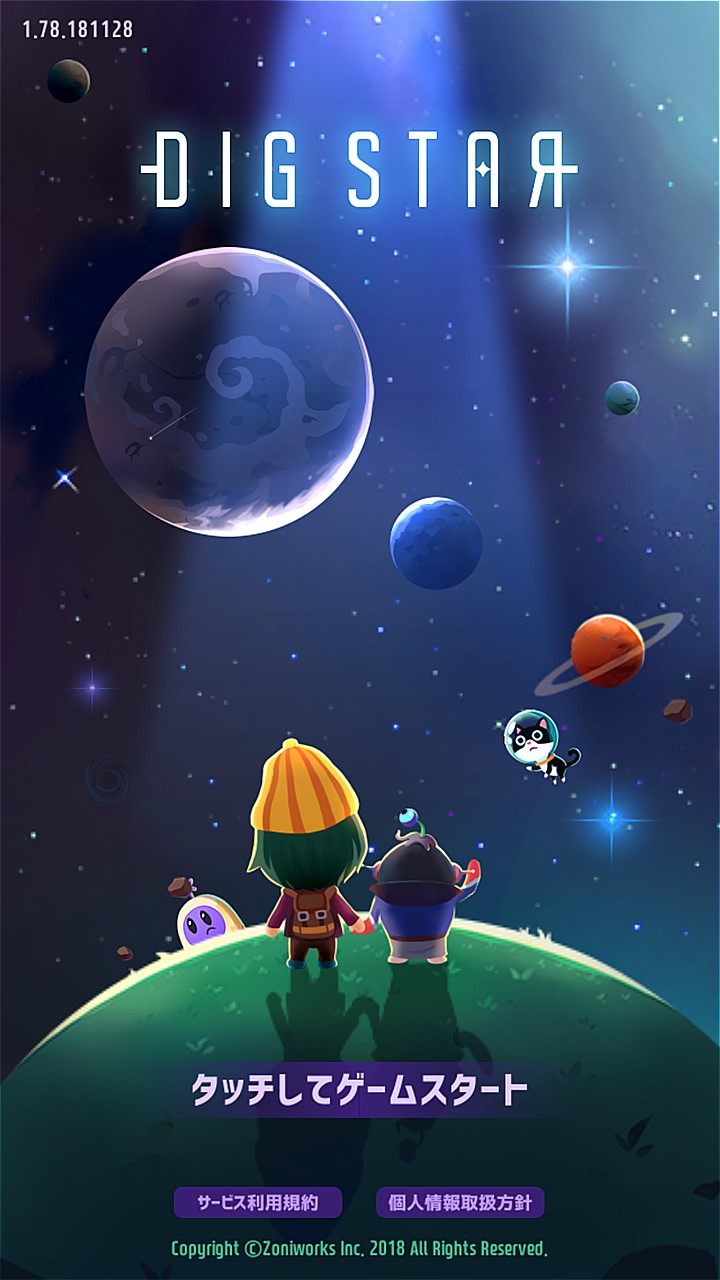 メタップス 仮想 通貨 取引 所 (99) 사진