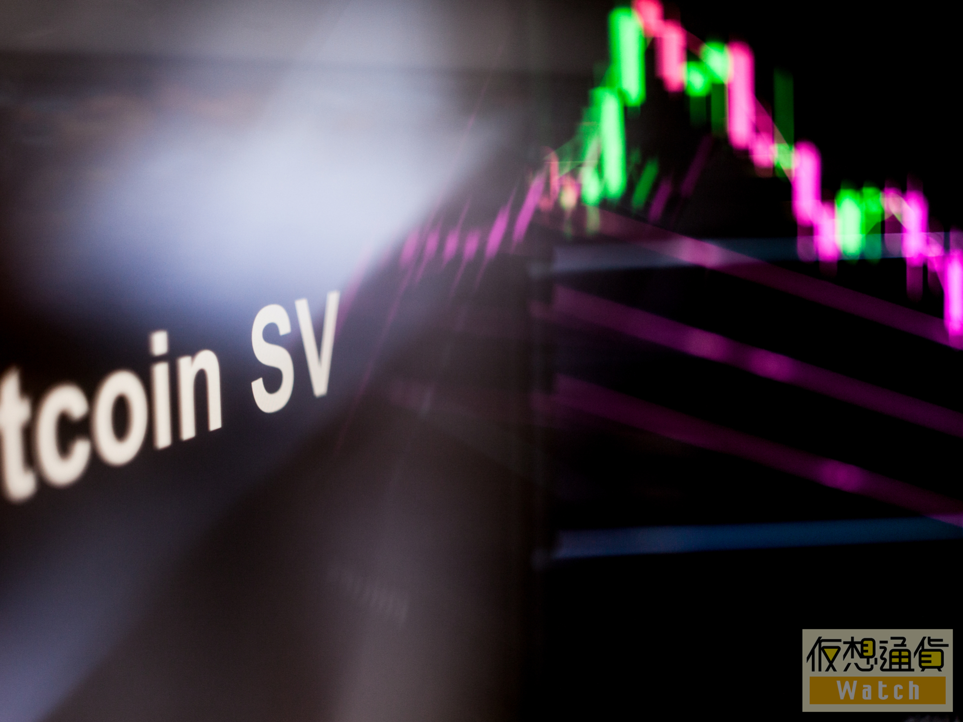 仮想通貨交換所binance ビットコインsvの上場廃止を正式決定 Bsv Btcは価格が急落し15 安 h Btcは12 高 仮想通貨 Watch