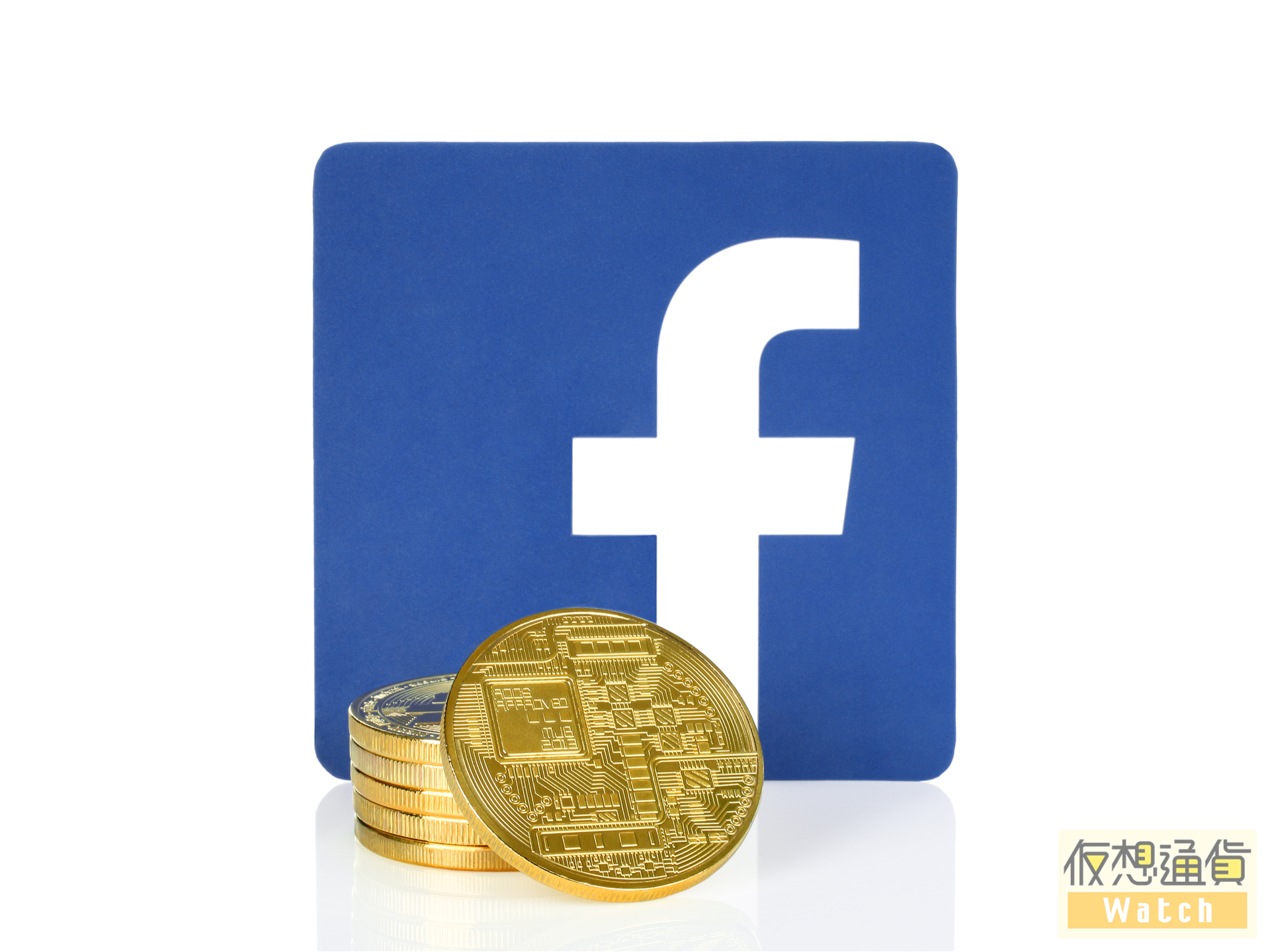 フェイスブック独自の仮想通貨、詳細発表は6月18日予定か TechCrunch報道 ～コードネーム「リブラ」はFacebook  Messenger等で送金可能なステーブルコインと予想 - 仮想通貨 Watch