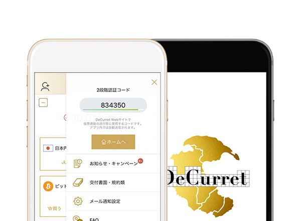 仮想通貨 Watch